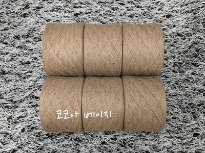 [소프트 아크릴] 코코아 베이지 - 사계절용 소품실/손뜨개실